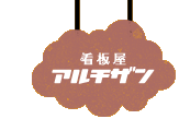 artisan_logo