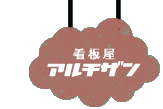 artisan_logo