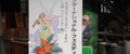 イベント11