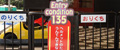 イベント30