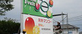店鋪23