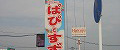 店鋪39